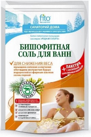 Соль д/ванны 530г. "Санаторий дома " Бишофитнаяд/сниж. веса арт.6106/10/