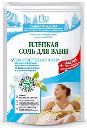 Соль д/ванны 530г. "Санаторий дома " Илецкая д/снятия усталости арт.6105/10/