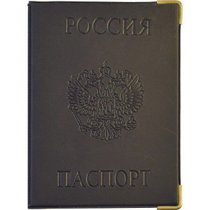 Обложка для паспорта иск. кожа Attomex с тиснением герб РФ ассорти 1030613/1030601