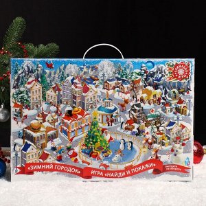 Подарочная коробка "Зимний Город", календарь, 47,7 х 3,9 х 32 см