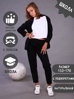 Костюм &quot;Саша&quot; черный