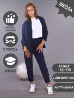 Костюм &quot;Саша&quot; синий