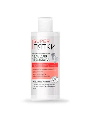 Гель для педикюра Проф. SUPER ПЯТКИ 250мл /21/ арт.7414