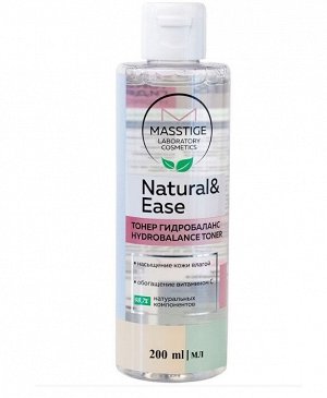 Тонер гидробаланс с витамином С "Natural&Ease" 98,7% натуральных компонентов MASSTIGE 200мл.