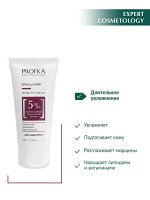 Крем для век RENEW Eye Cream с олигосахаридами AGA и маслом арганы, 50 мл