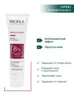 Крем для лица RENEW Age Cream с маслом вечерней примулы и карите, 100 мл