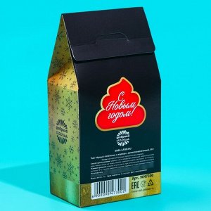 Подарочный чай «Подарок мечты», вкус: апельсин корица, 50 г.