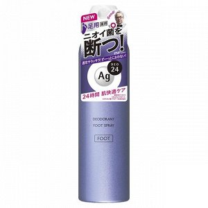 Спрей дезодорант-антиперспирант для ног Ag DEO24 с ионами серебра без запаха 142гр/Япония