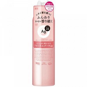 Shiseido Спрей дезодорант-антиперспирант с ионами серебра с ароматом цветов &quot;Ag DEO24&quot;, 40гр/Япония