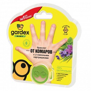 Gardex Baby Браслет от комаров с 2 сменными картриджами