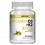 Комплекс &quot;Витамин D3 5000 МЕ + К2 50 мкг&quot;, 90 твердых капсул (A Tech Nutrition, Витамины и добавки)