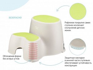 Ступенька-подставка для детей ROXY-KIDS, зеленая