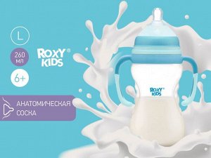 Сменные силиконовые соски для бутылочек 2 шт, быстрый поток, 6 мес+