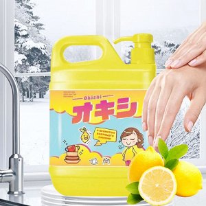 Средство для мытья посуды Okishi с ароматом бодрящего лимона 1,5кг /10