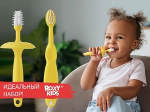 зубная щетка и щетка-массажер для малышей. Желтый