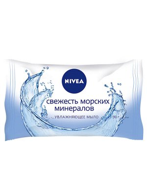 Нивея Увлажняющее мыло Nivea "Свежесть морских минералов", 90 гр