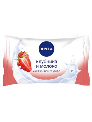 Нивея Мыло увлажняющее Клубника и молоко Nivea 90 г