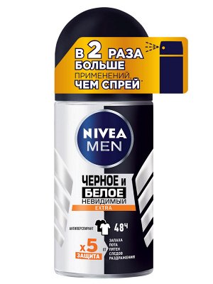 Дезодорант-антиперспирант шариковый Nivea Men "Черное и Белое" Невидимый EXTRA, 50 мл