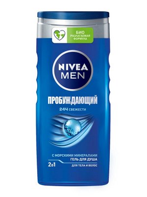 Нивея Гель для душа мужской Nivea Men 2в1 "Пробуждающий" для тела и волос с морскими минералами, 250 мл