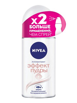 Нивея Дезодорант женский антиперспирант шариковый Нивея Эффект Пудры Nivea 50 мл