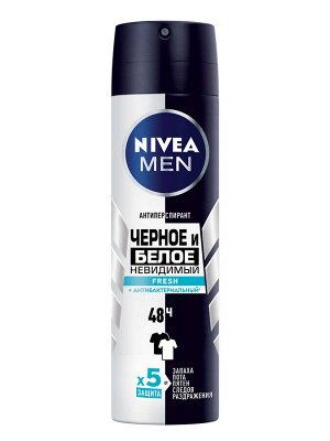 Нивея Дезодорант мужской антиперспирант спрей Nivea Men Fresh Черное и Белое Невидимый антибактериальный эффект 150 мл