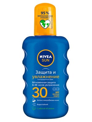 Солнцезащитный водостойкий спрей для тела Nivea "Защита и увлажнение" водостойкий, SPF 30, 200 мл., Нивея