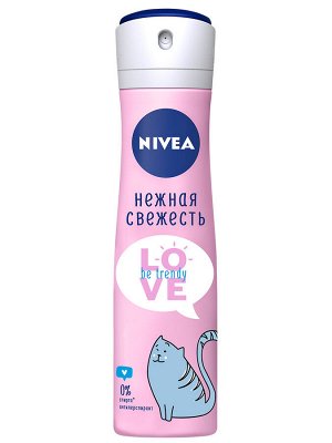 Nivea Дезодорант женский антиперспирант спрей Nivea LOVE Be Trendy Нежная свежесть Нивея 150 мл