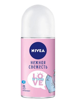 Nivea Дезодорант антиперспирант шариковый LOVE Be Trendy Нивея Нежная свежесть 50 мл