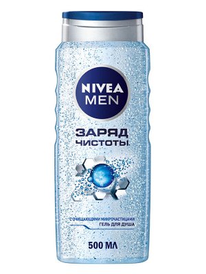 Нивея Гель для душа мужской Nivea Men "Заряд чистоты" с очищающими микрочастицами, 500 мл