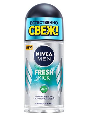 Nivea Дезодорант мужской антиперспирант шариковый Nivea Men Fresh Kick эффект свежести Нивея 50 мл