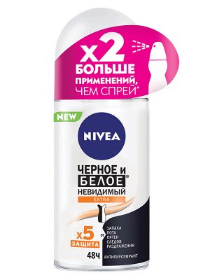 Нивея Дезодорант-антиперспирант женский шариковый Nivea "Черное и Белое" Невидимый EXTRA, 50 мл