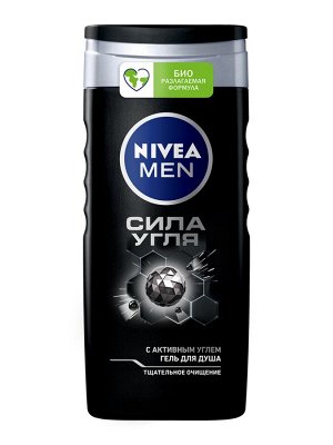 Нивея Гель для душа мужской "Сила угля" очищение без сухости кожи Nivea Men 250 мл