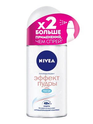 Нивея Дезодорант женский шариковый Эффект Пудры Nivea Fresh антибактериальный комплекс 50 мл