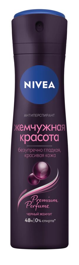 Nivea Дезодорант спрей Жемчужная красота Premium Perfume Нивея 150 мл