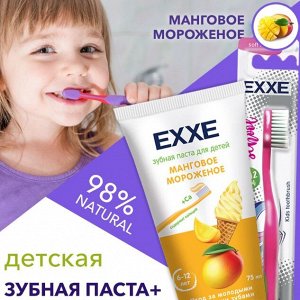 ARVITEX Master Fresh EXXE Зубная паста с кальцием Манговое Мороженое