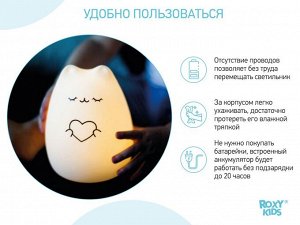 Ночник силиконовый CosmoCat