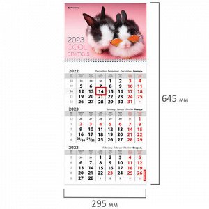Календарь квартальный 2023 г., 3 блока, 1 гребень, с бегунком, офсет, &quot;COOL BUNNIES&quot;, BRAUBERG, 114239