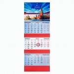 Календарь квартальный на 2023 г., 3 блока, 3 гребня, с бегунком, &quot;РОССИЯ&quot;, BRAUBERG, 114238