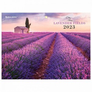 Календарь квартальный на 2023 г., 3 блока, 3 гребня, с бегунком, офсет, "LAVENDER", BRAUBERG, 114227