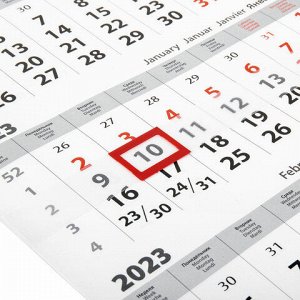 Календарь квартальный на 2023 г., 3 блока, 1 гребень, с бегунком, мелованная бумага, "CUTE BUNNIES", BRAUBERG, 114267