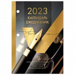 Календарь-ежедневник настольный перекидной 2023 г., &quot;GOLD&quot;, 320 л., блок офсет, 2 краски, BRAUBERG, 114296