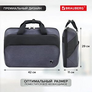 Сумка-портфель BRAUBERG "Modern" с отделением для ноутбука 15-16", откидная крышка, 29х42х11 см, 270828