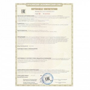 Набор для создания бижутерии и украшений BEADS SET, 450 элементов, 24 вида, BRAUBERG KIDS, 664695