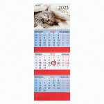 Календарь квартальный на 2023 г., 3 блока, 3 гребня, с бегунком, офсет, &quot;SWEET DREAMS&quot;, BRAUBERG, 114226