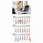 Календарь квартальный на 2023 г., 3 блока, 1 гребень, с бегунком, мелованная бумага, &quot;БИЗНЕС&quot;, BRAUBERG, 114272