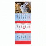 Календарь квартальный на 2023 г., 3 блока, 3 гребня, с бегунком, офсет, &quot;FUNNY BUNNY&quot;, BRAUBERG, 114223