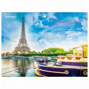 Календарь квартальный на 2023 г., 3 блока, 3 гребня, с бегунком, офсет, &quot;PARIS&quot;, BRAUBERG, 114229
