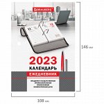 Календарь-ежедневник настольный перекидной 2023 г., &quot;БИЗНЕС&quot;, 320 л., блок офсет, 2 краски, BRAUBERG, 114295