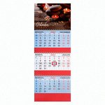 Календарь квартальный на 2023 г., 3 блока, 3 гребня, с бегунком, офсет, &quot;RELAX&quot;, BRAUBERG, 114234