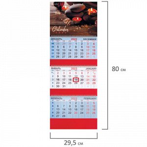 Календарь квартальный на 2023 г., 3 блока, 3 гребня, с бегунком, офсет, "RELAX", BRAUBERG, 114234